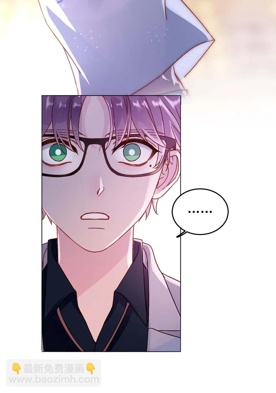 023 校草的英姿-第23话