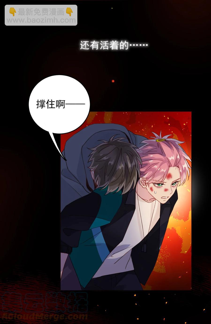 023 校草的英姿-第23话