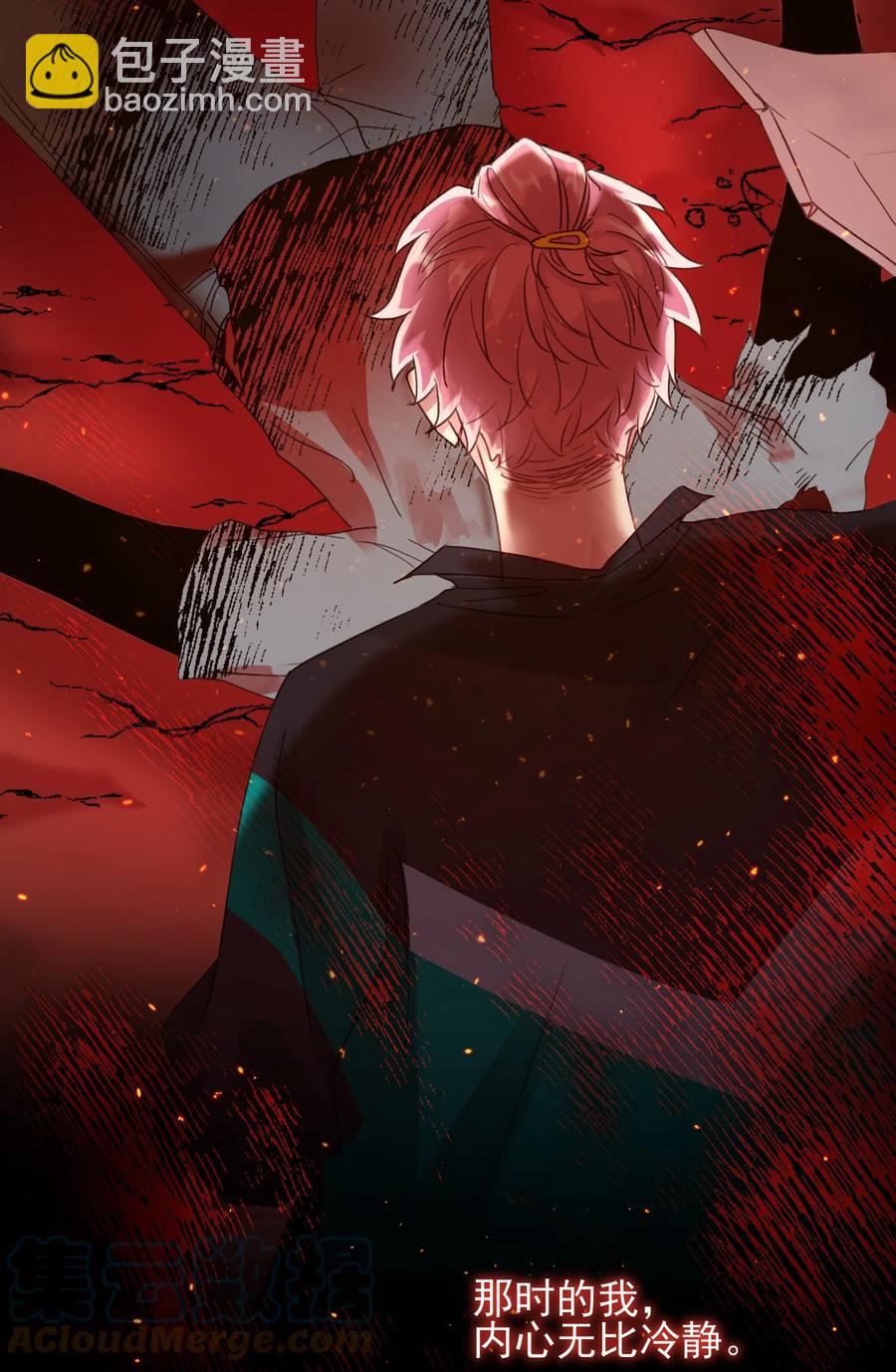 023 校草的英姿-第23话