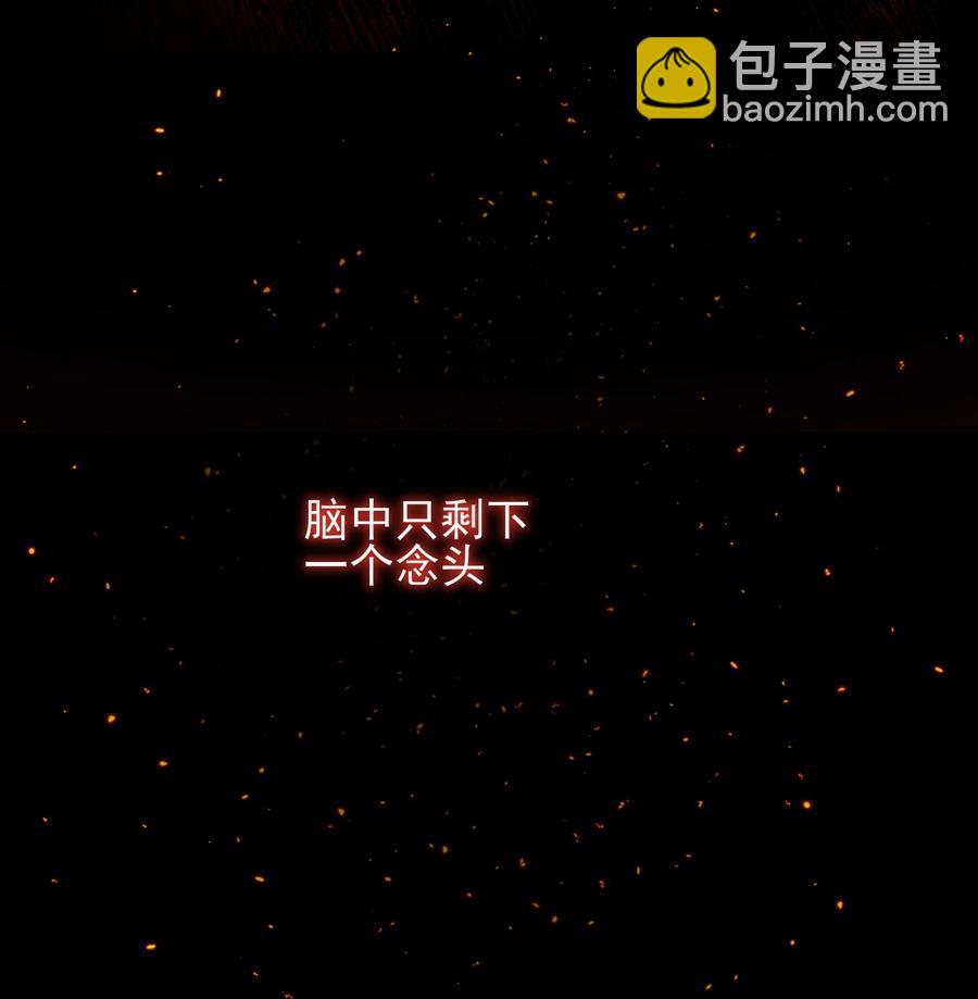 023 校草的英姿-第23话