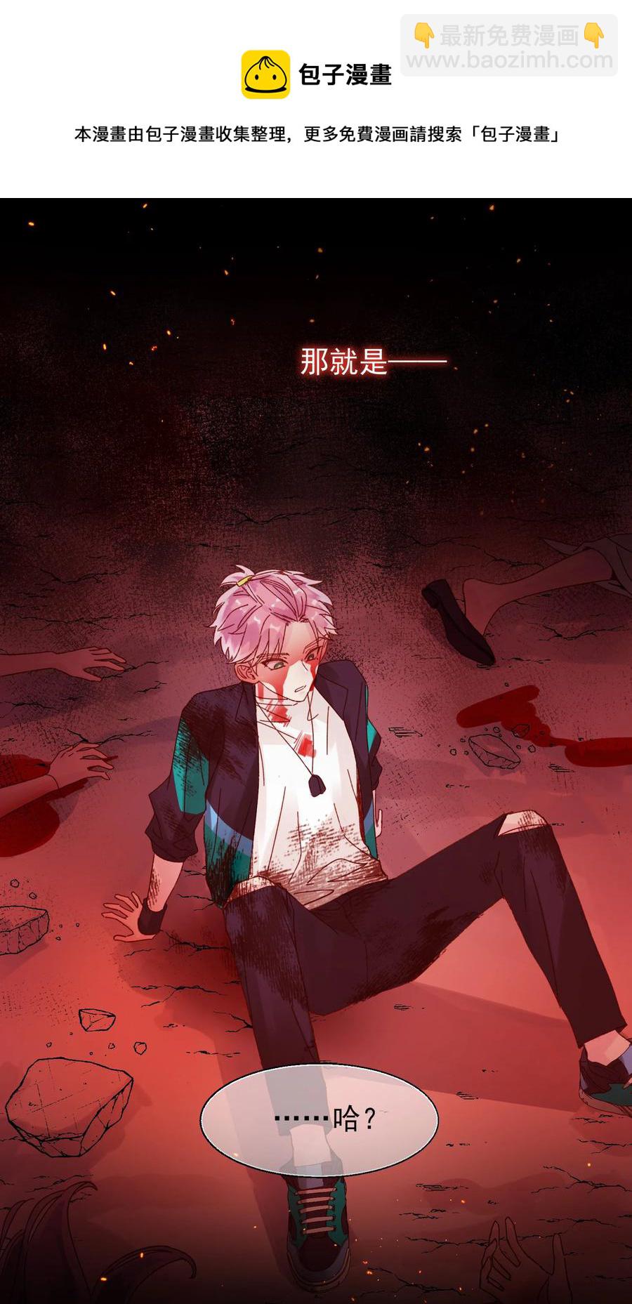 023 校草的英姿-第23话