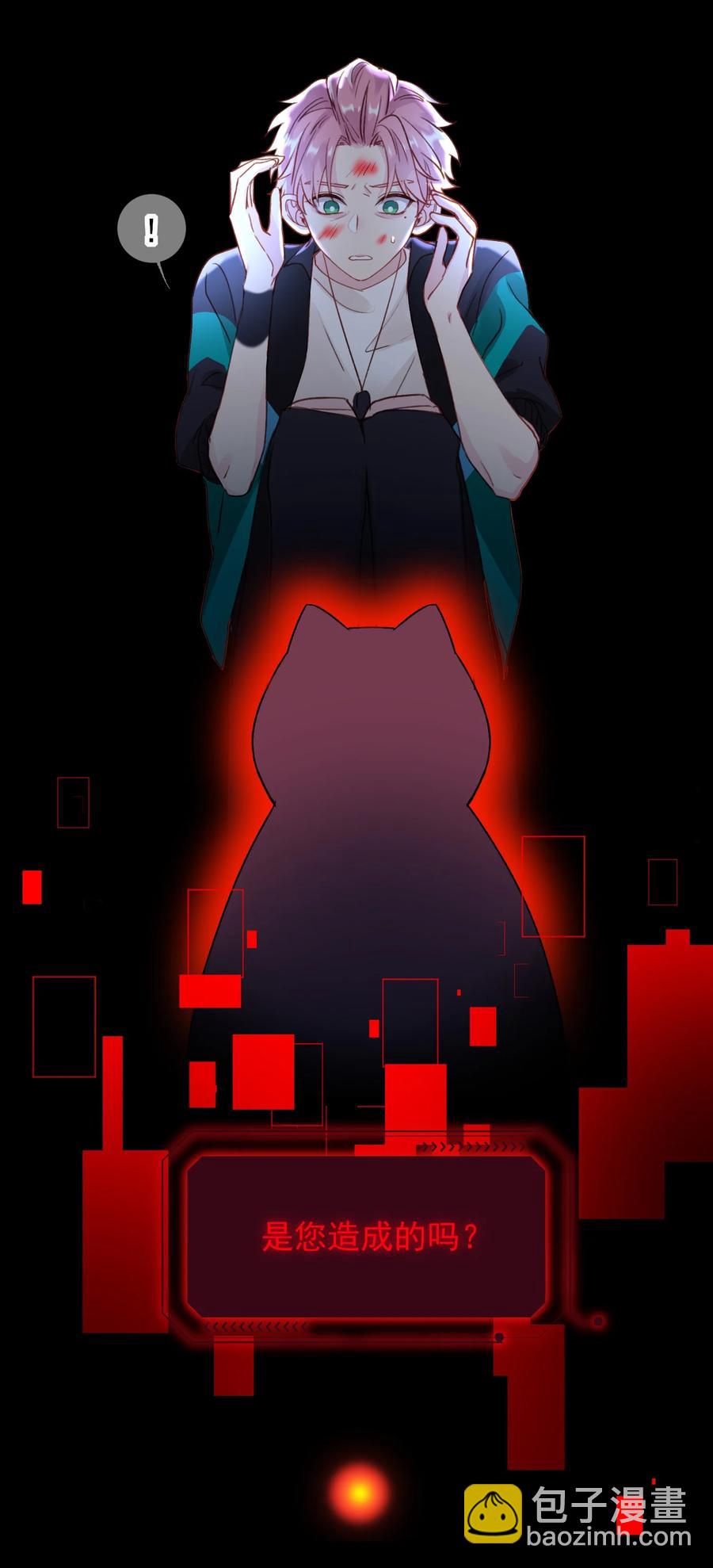 023 校草的英姿-第23话