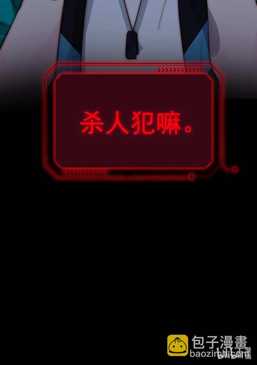 023 校草的英姿-第23话