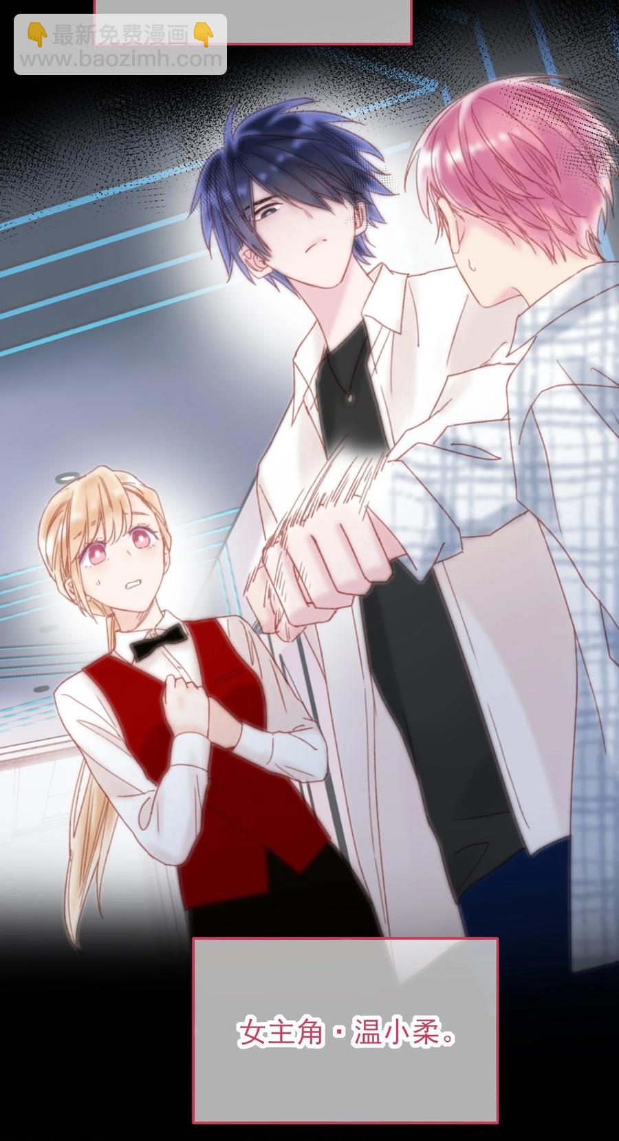 025 本少爷的人，别乱动-第25话