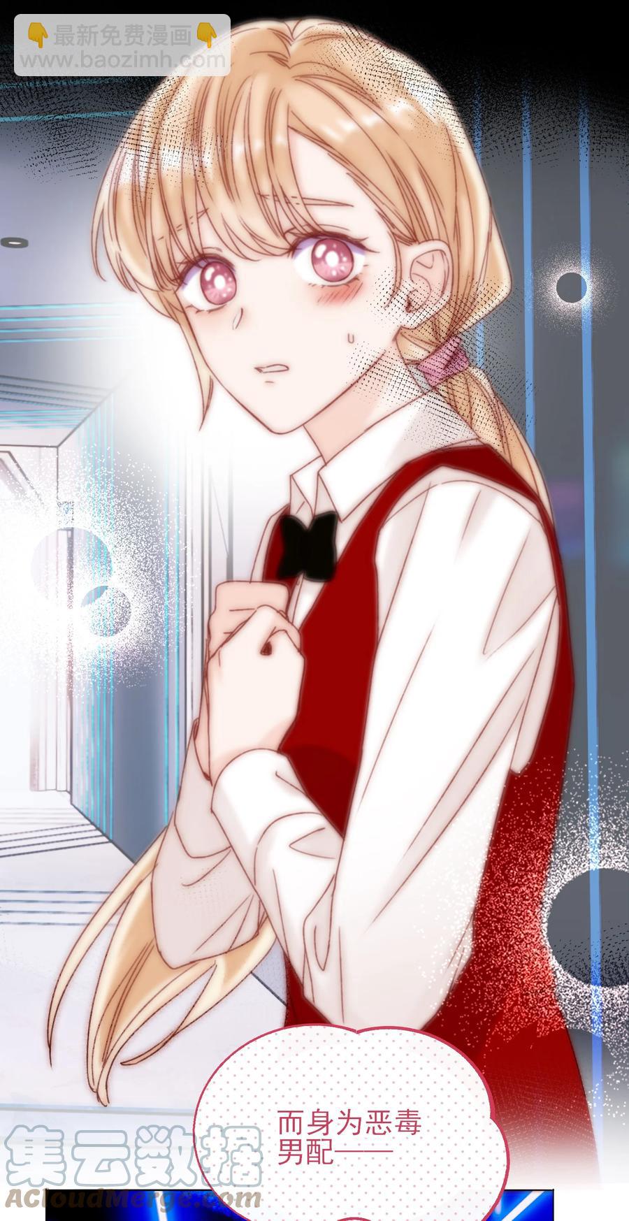 025 本少爷的人，别乱动-第25话