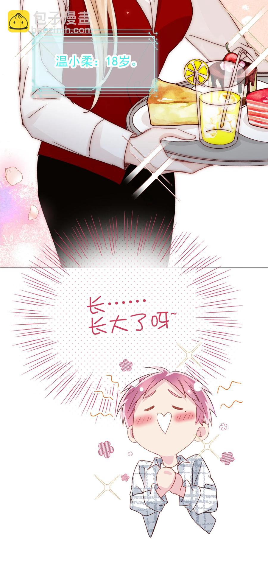 025 本少爷的人，别乱动-第25话