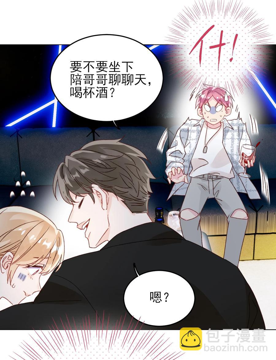 025 本少爷的人，别乱动-第25话