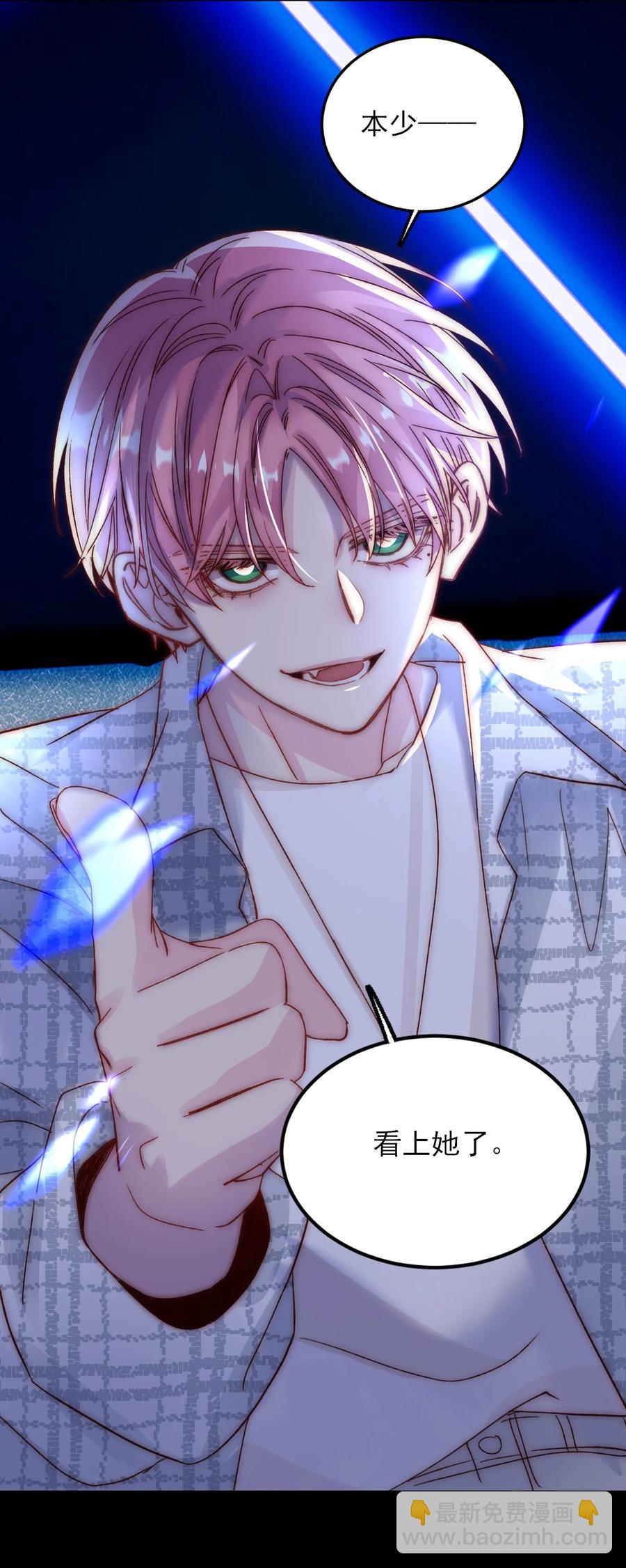 025 本少爷的人，别乱动-第25话