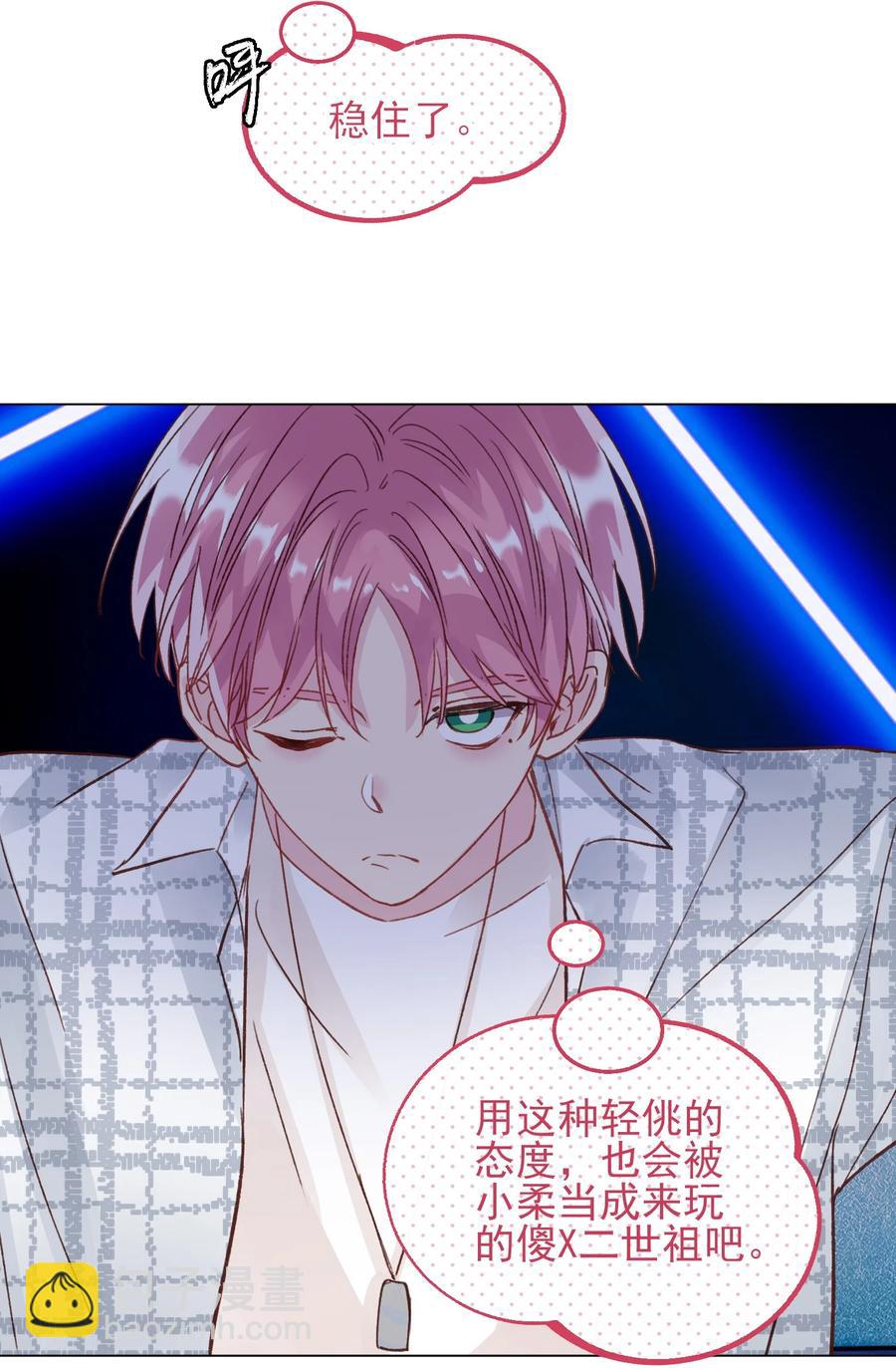 025 本少爷的人，别乱动-第25话