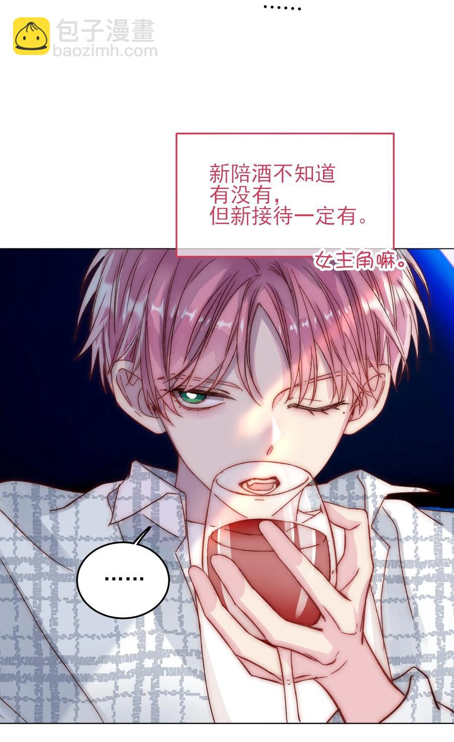 025 本少爷的人，别乱动-第25话