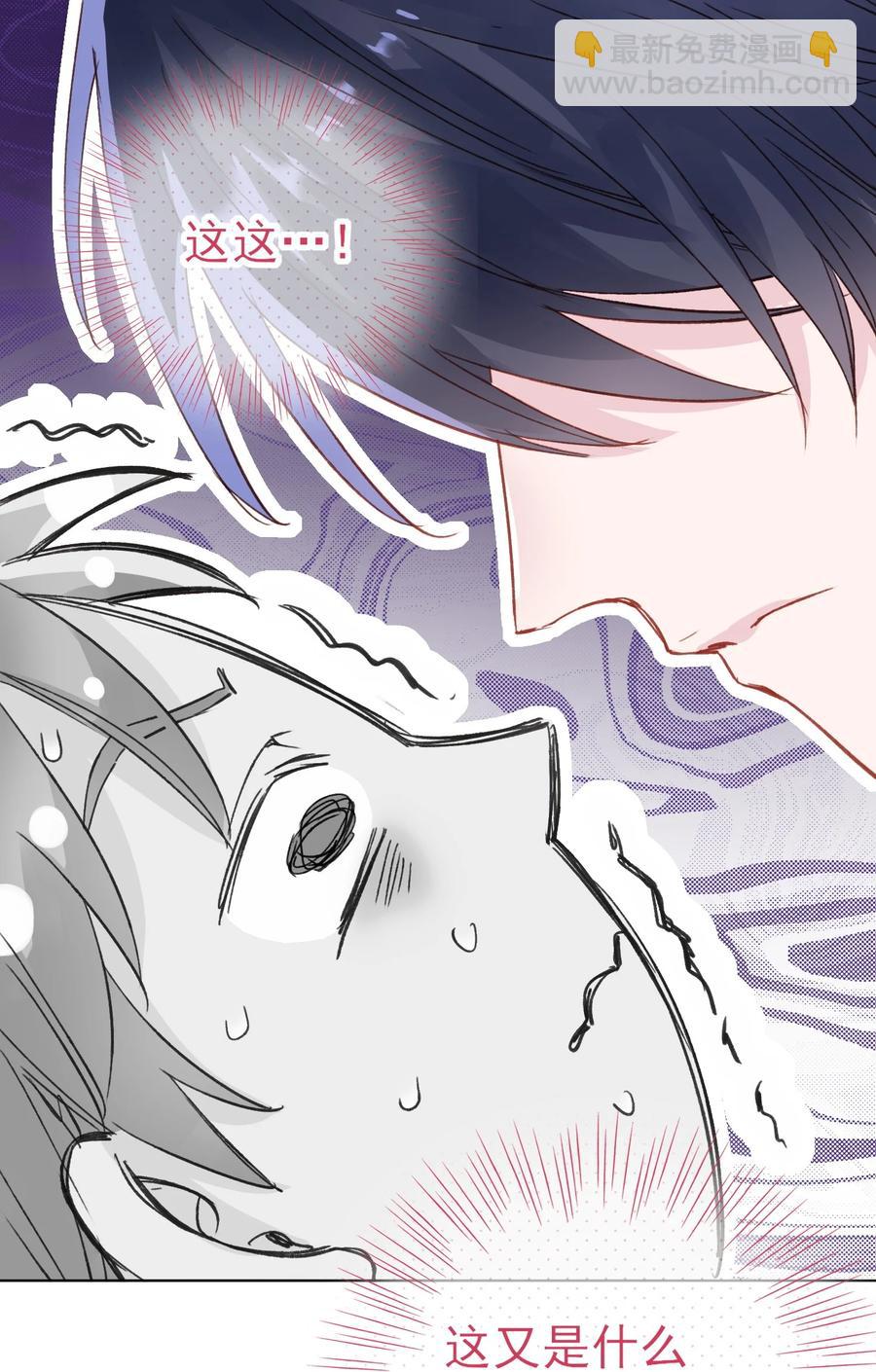 027 那先跟我回家-第27话