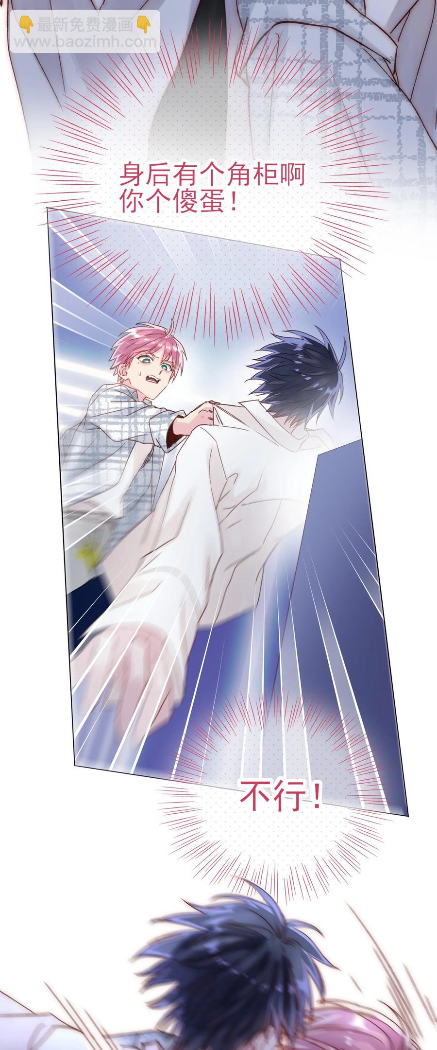 027 那先跟我回家-第27话