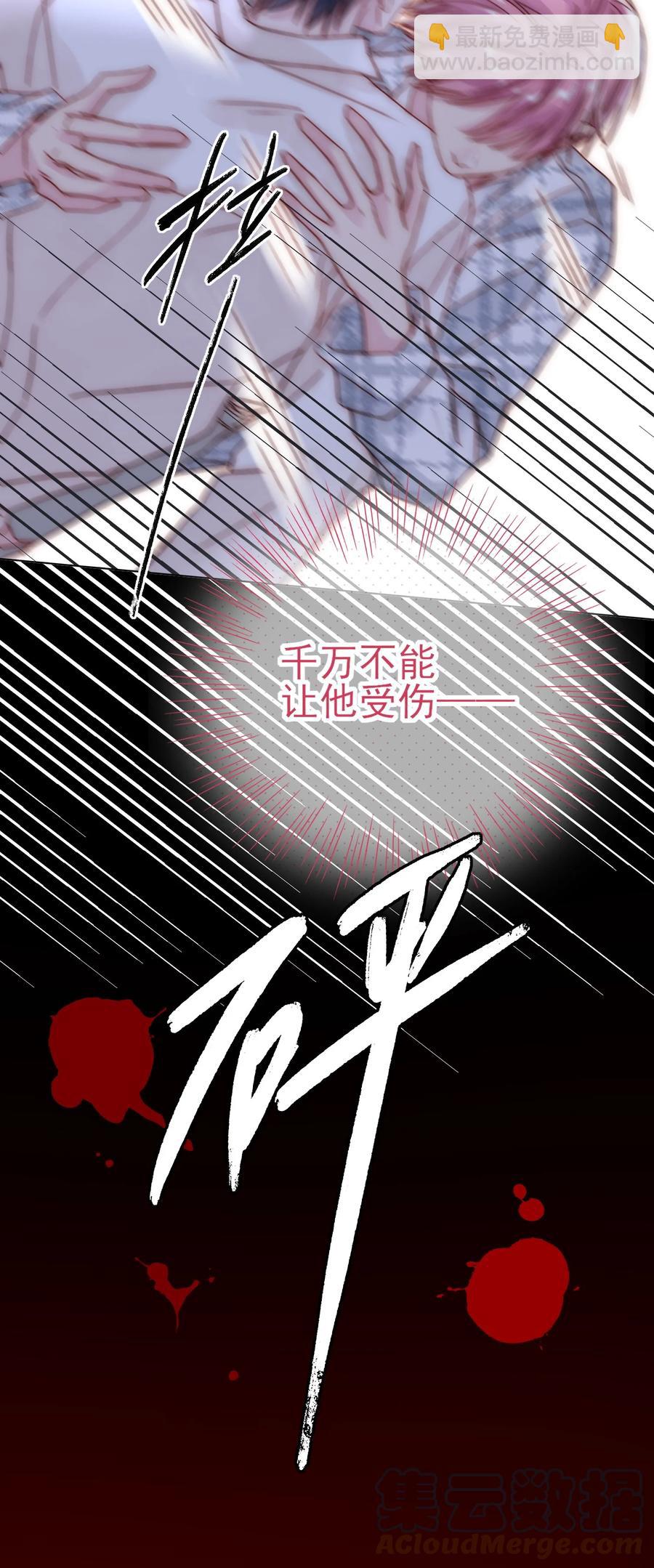 027 那先跟我回家-第27话