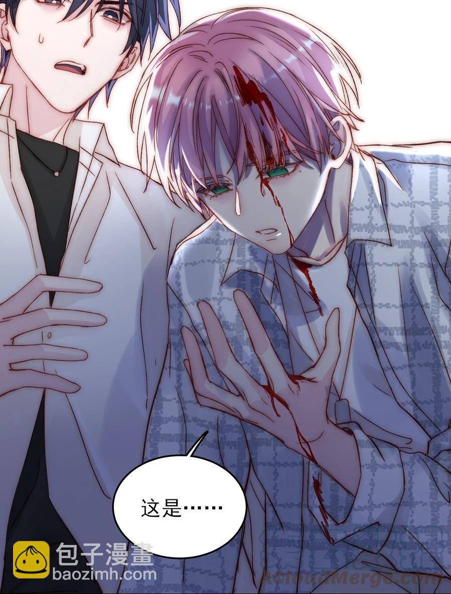 027 那先跟我回家-第27话