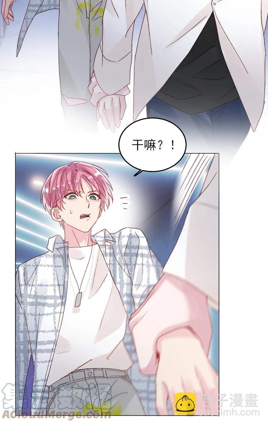 027 那先跟我回家-第27话