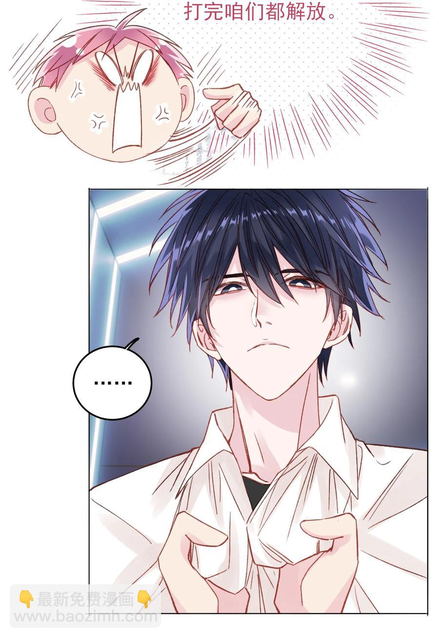 027 那先跟我回家-第27话