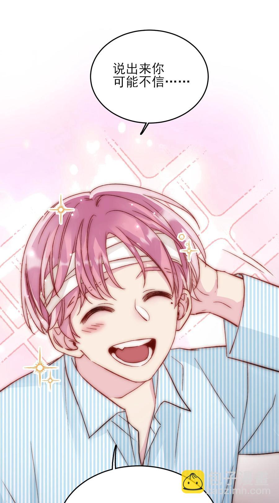 029 哥哥他&hellip;&hellip;-第29话