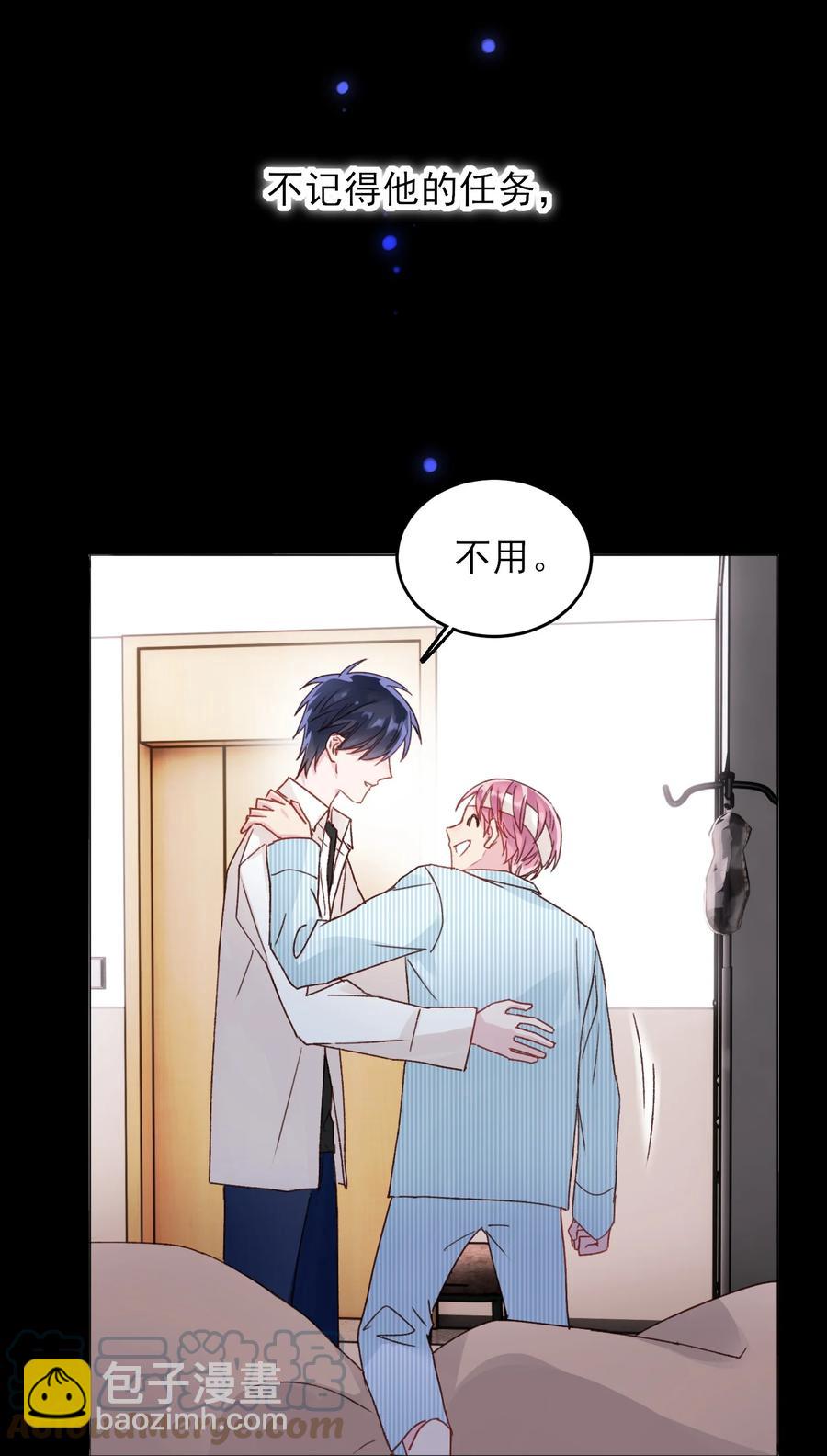 029 哥哥他&hellip;&hellip;-第29话