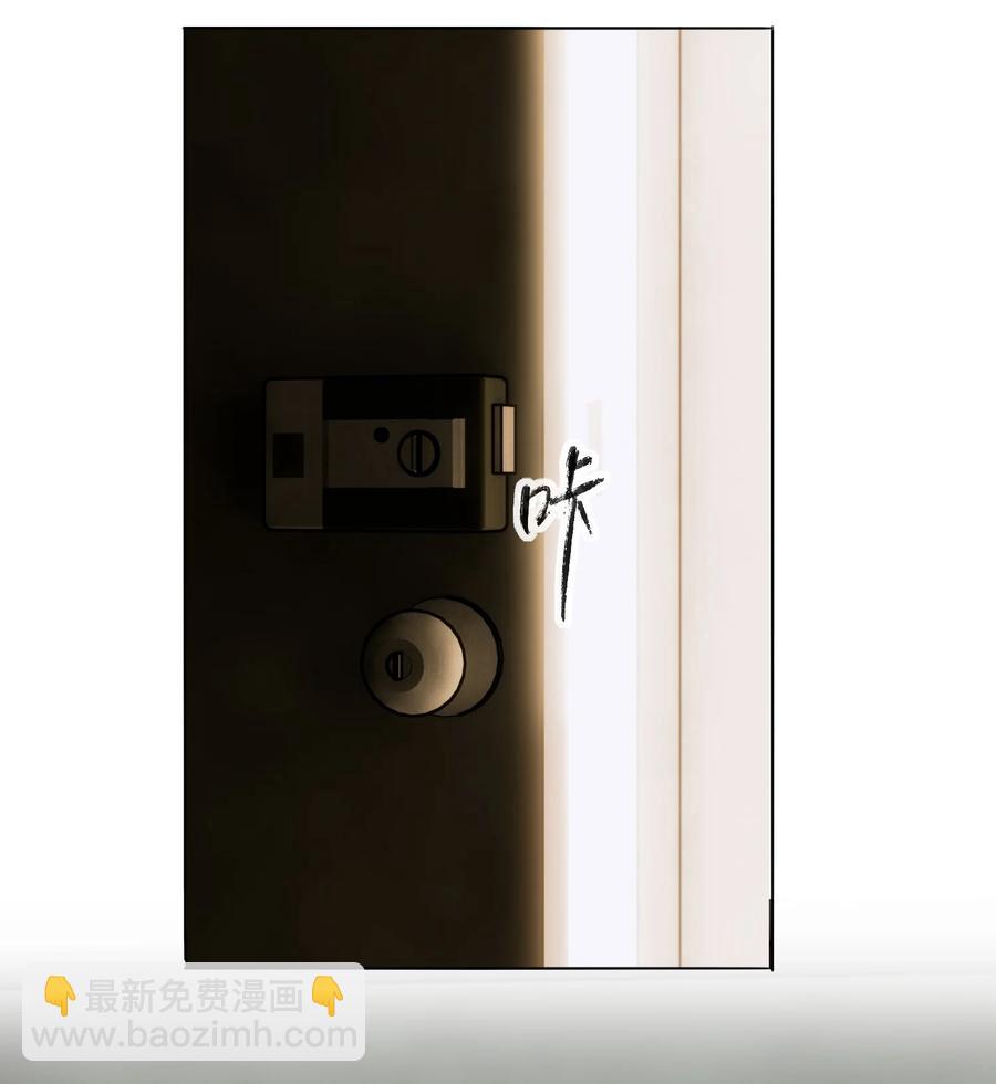 029 哥哥他&hellip;&hellip;-第29话