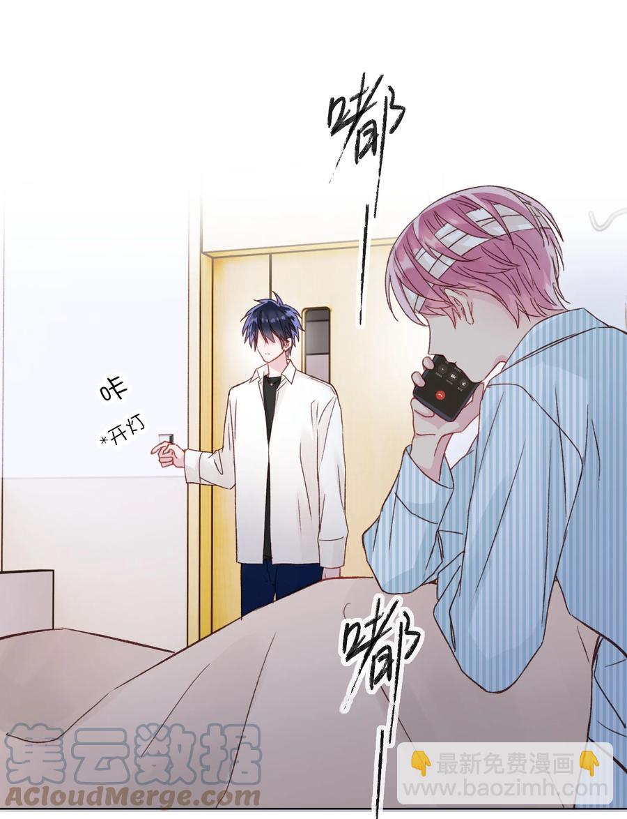 029 哥哥他&hellip;&hellip;-第29话