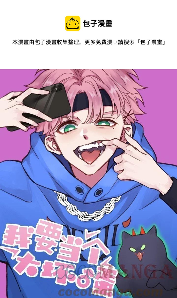 031 我想要的很简单-第31话