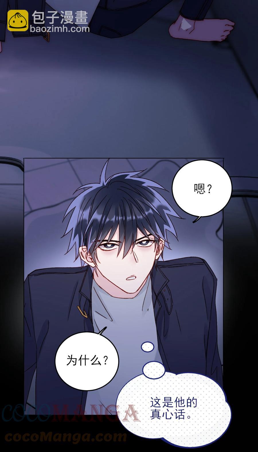 031 我想要的很简单-第31话