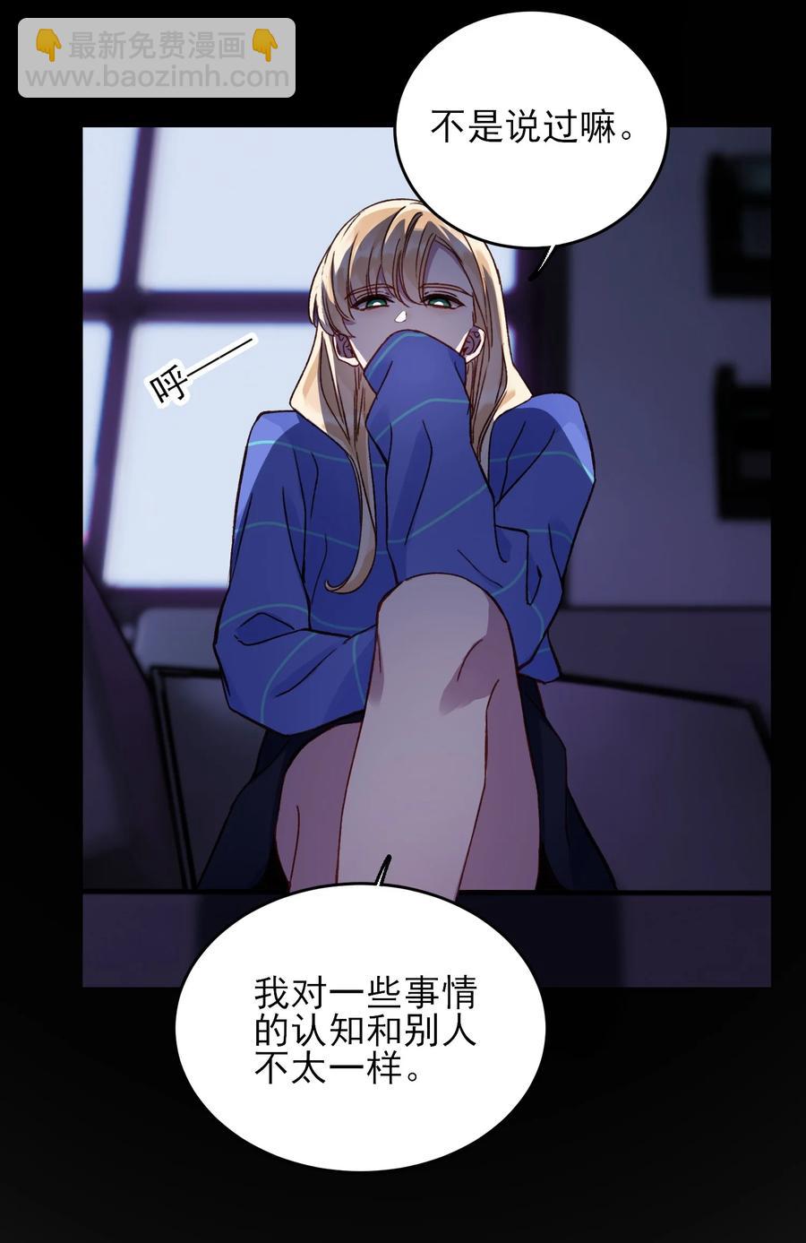031 我想要的很简单-第31话