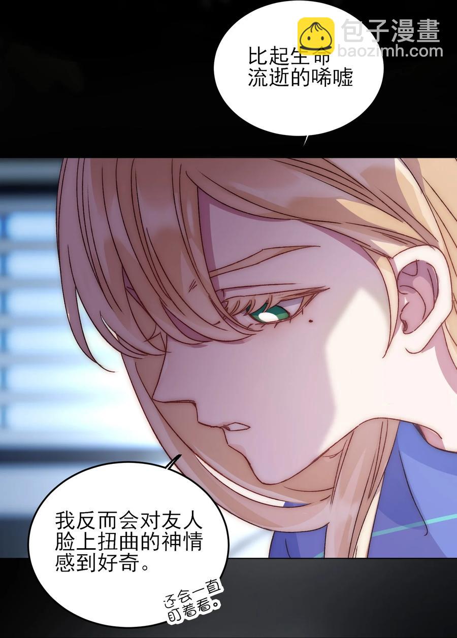 031 我想要的很简单-第31话