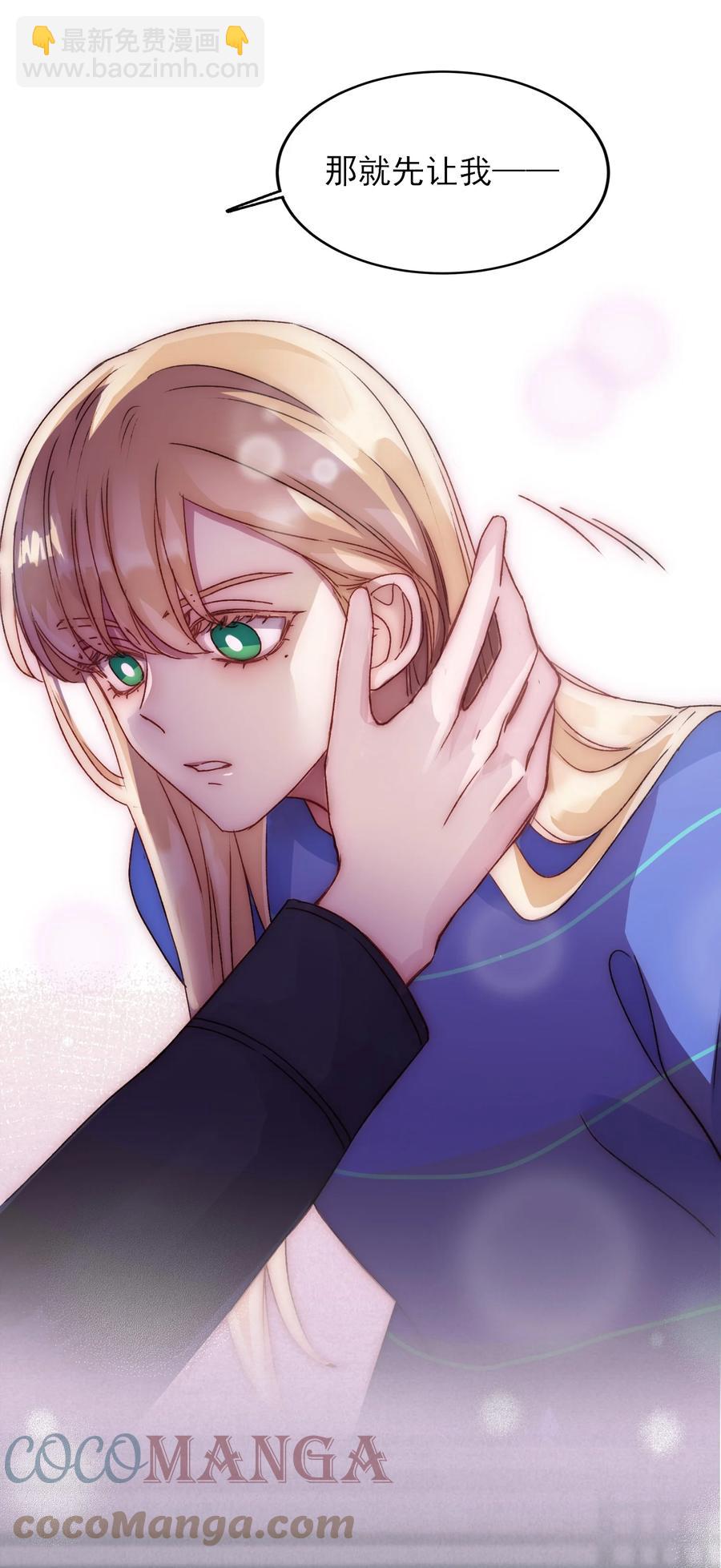 031 我想要的很简单-第31话