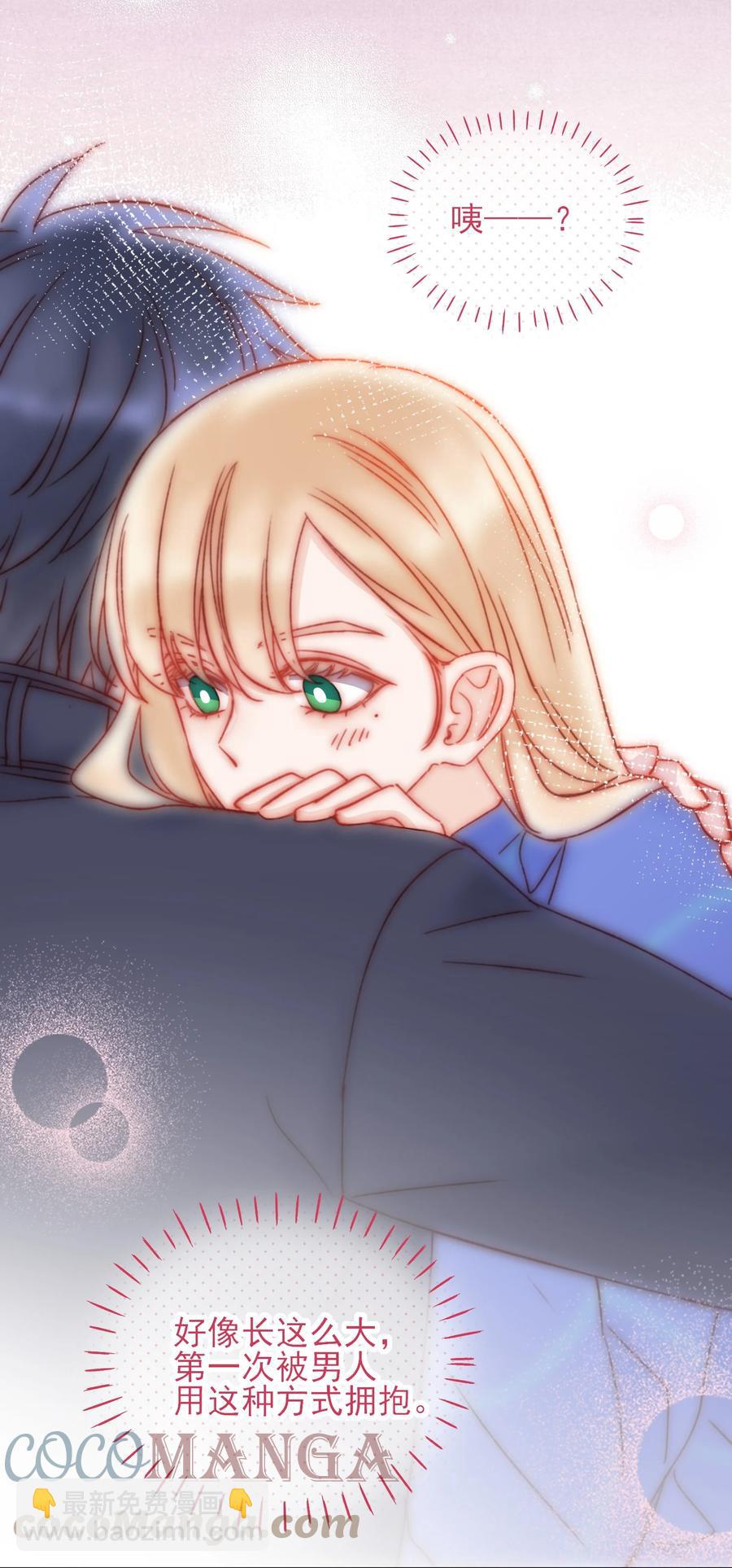 031 我想要的很简单-第31话