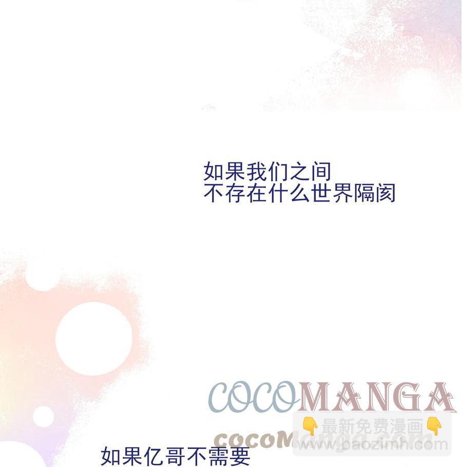 031 我想要的很简单-第31话