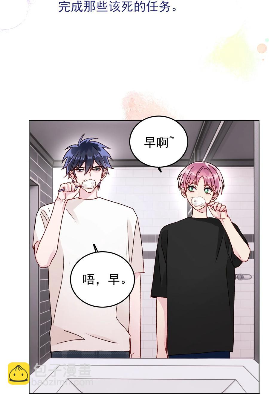 031 我想要的很简单-第31话