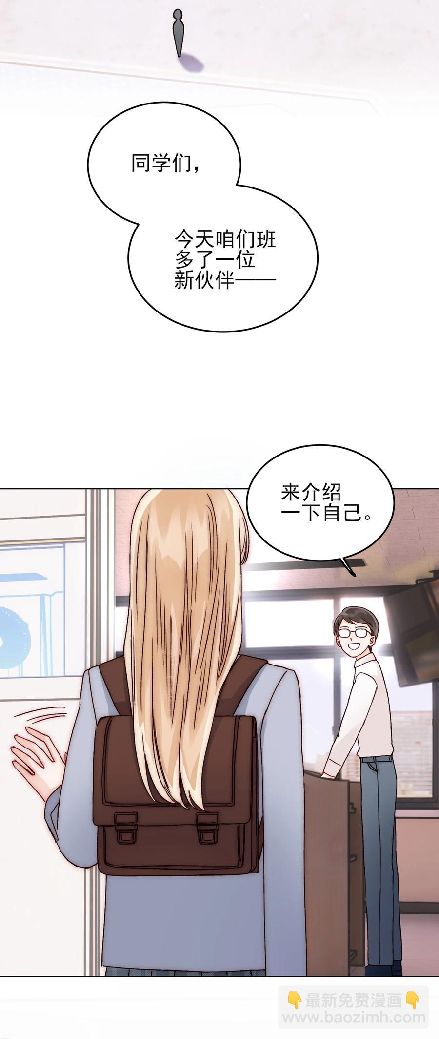 031 我想要的很简单-第31话