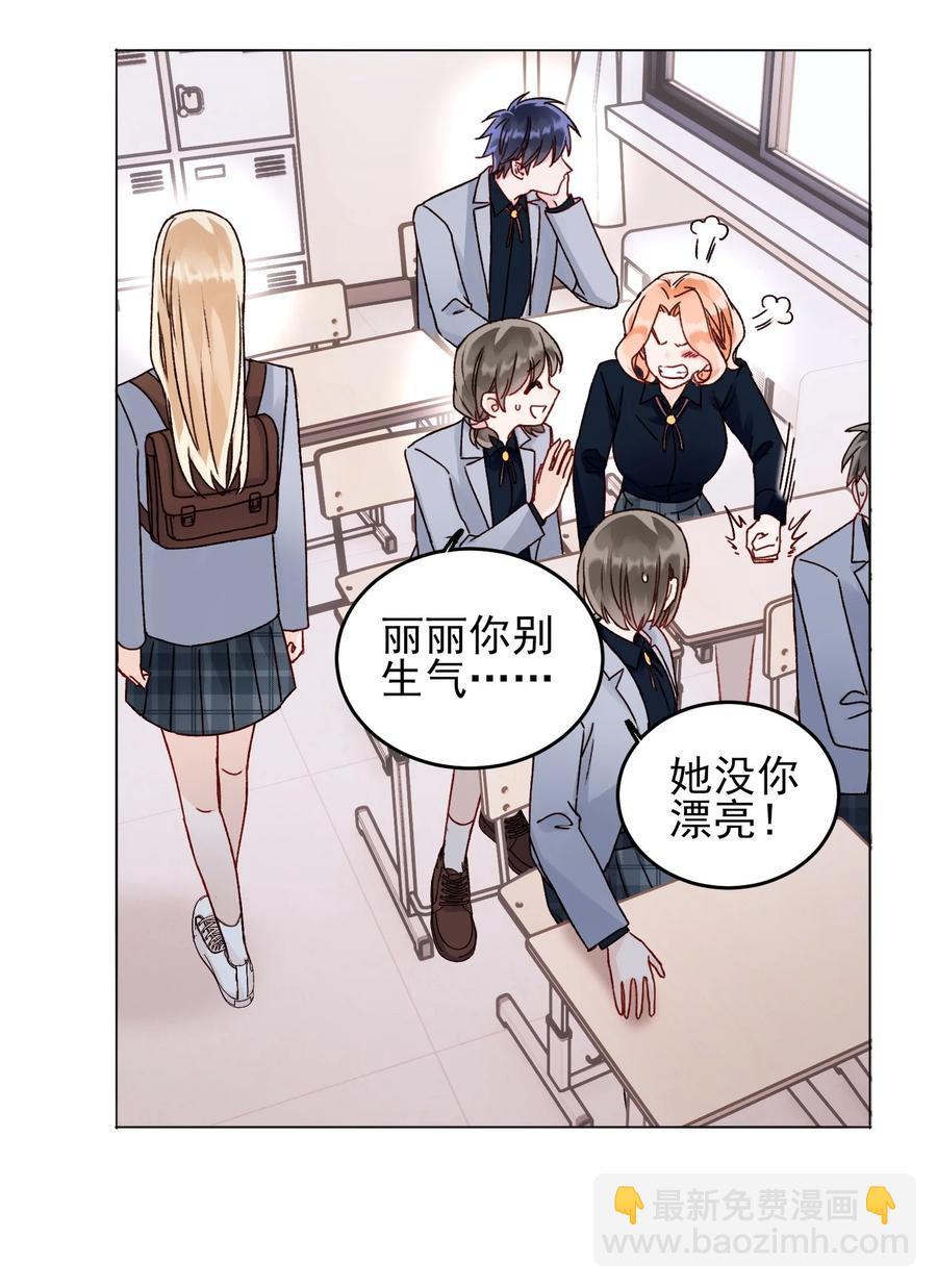 031 我想要的很简单-第31话