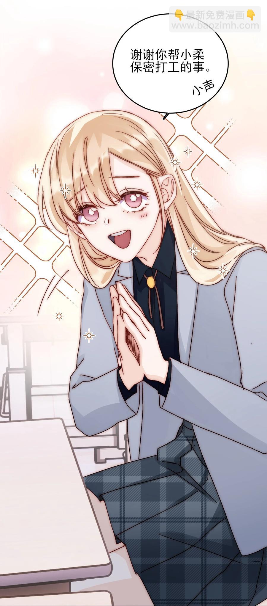 031 我想要的很简单-第31话