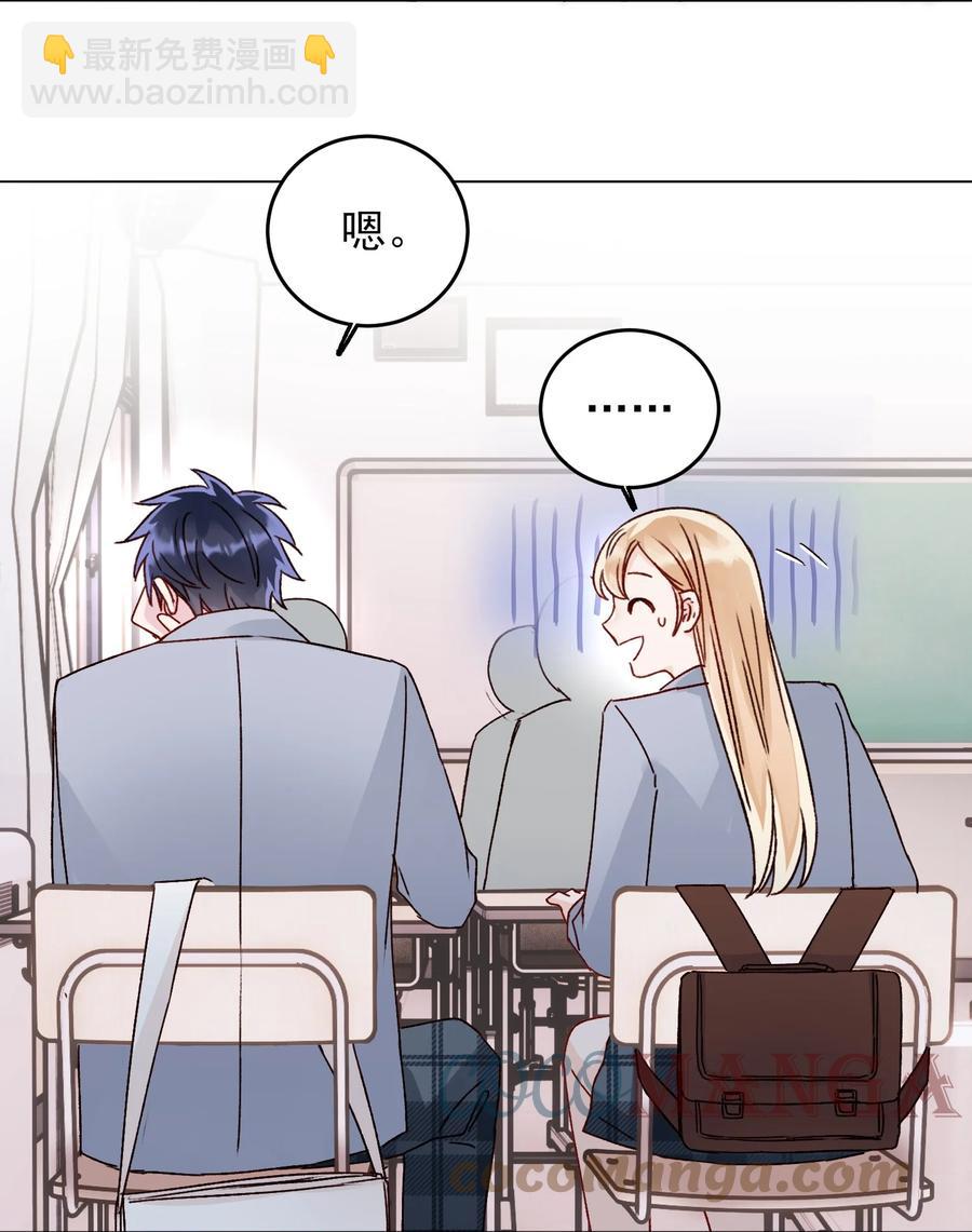 031 我想要的很简单-第31话