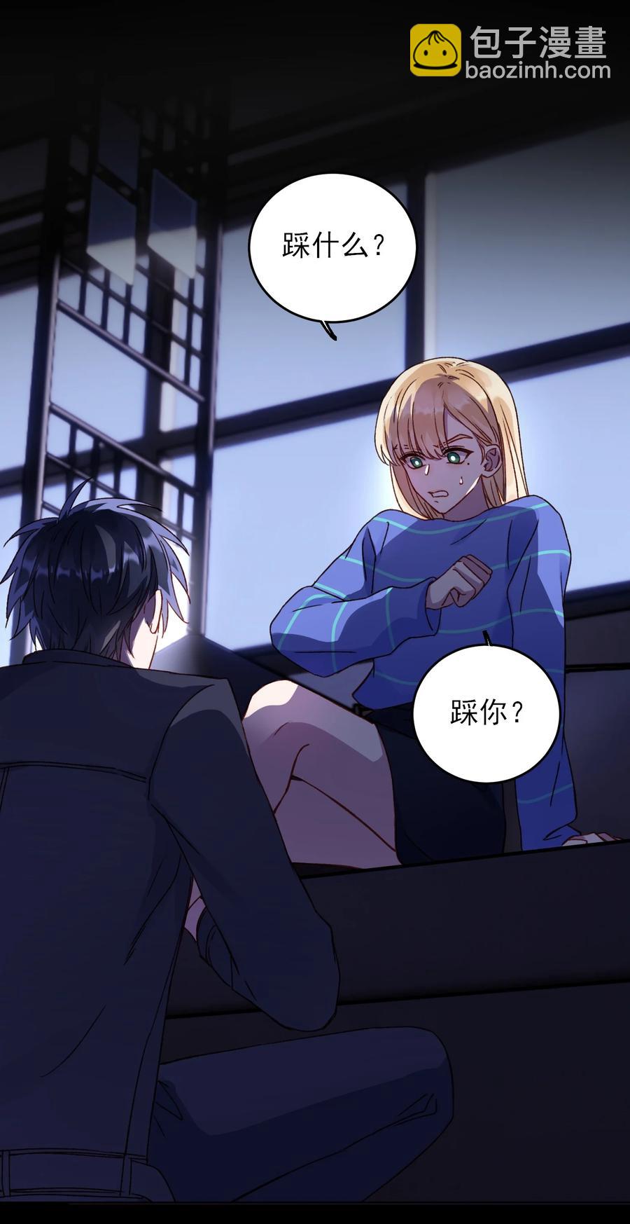 031 我想要的很简单-第31话