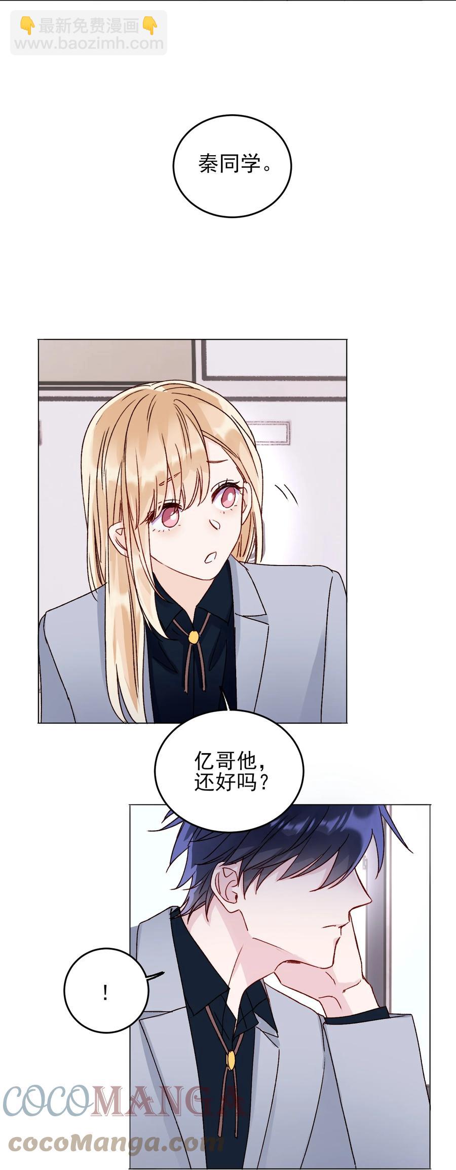 031 我想要的很简单-第31话