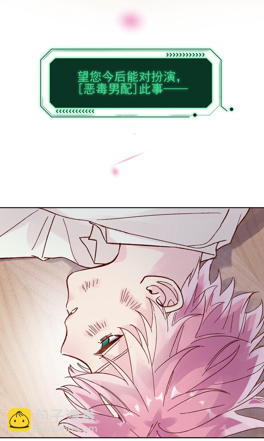 005 任务失败了哦~-第5话