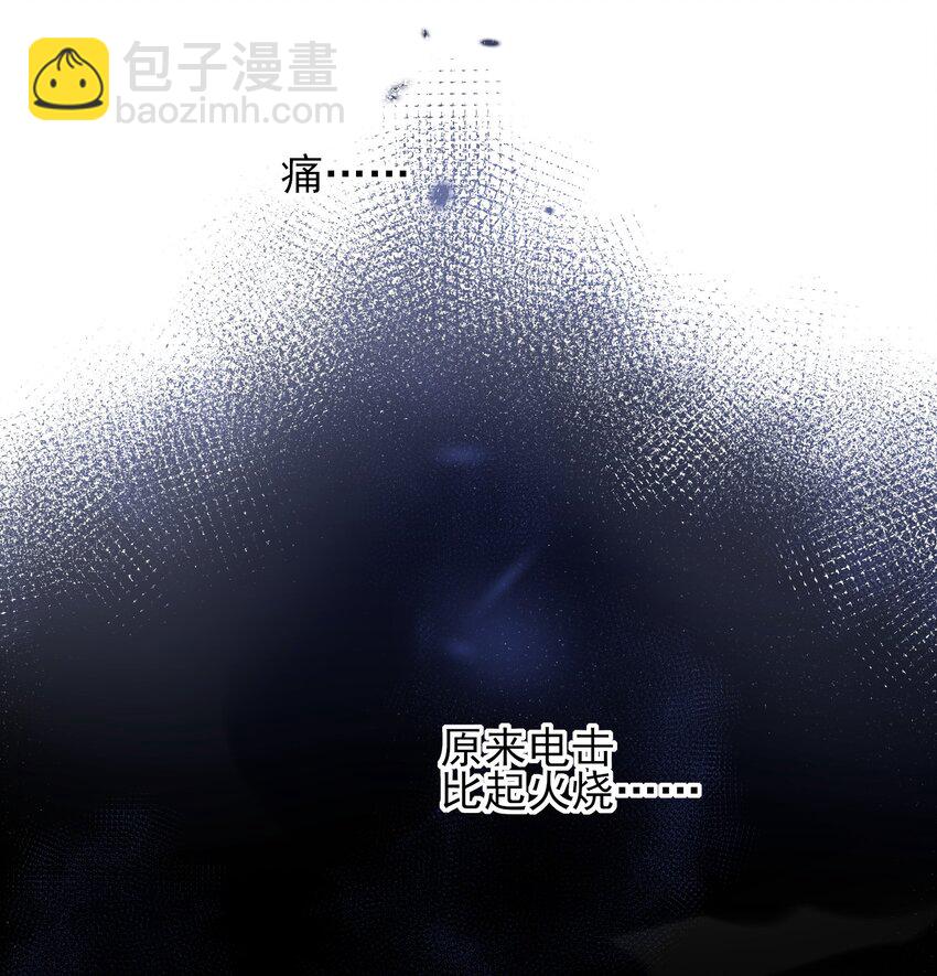 005 任务失败了哦~-第5话