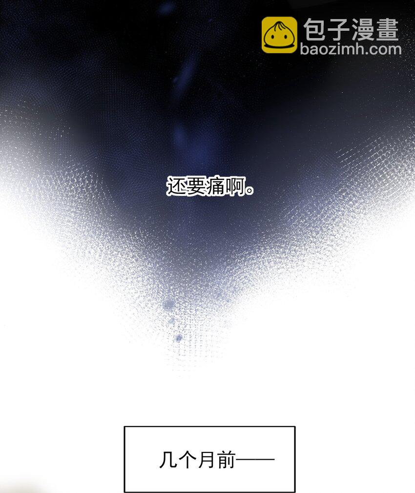 005 任务失败了哦~-第5话