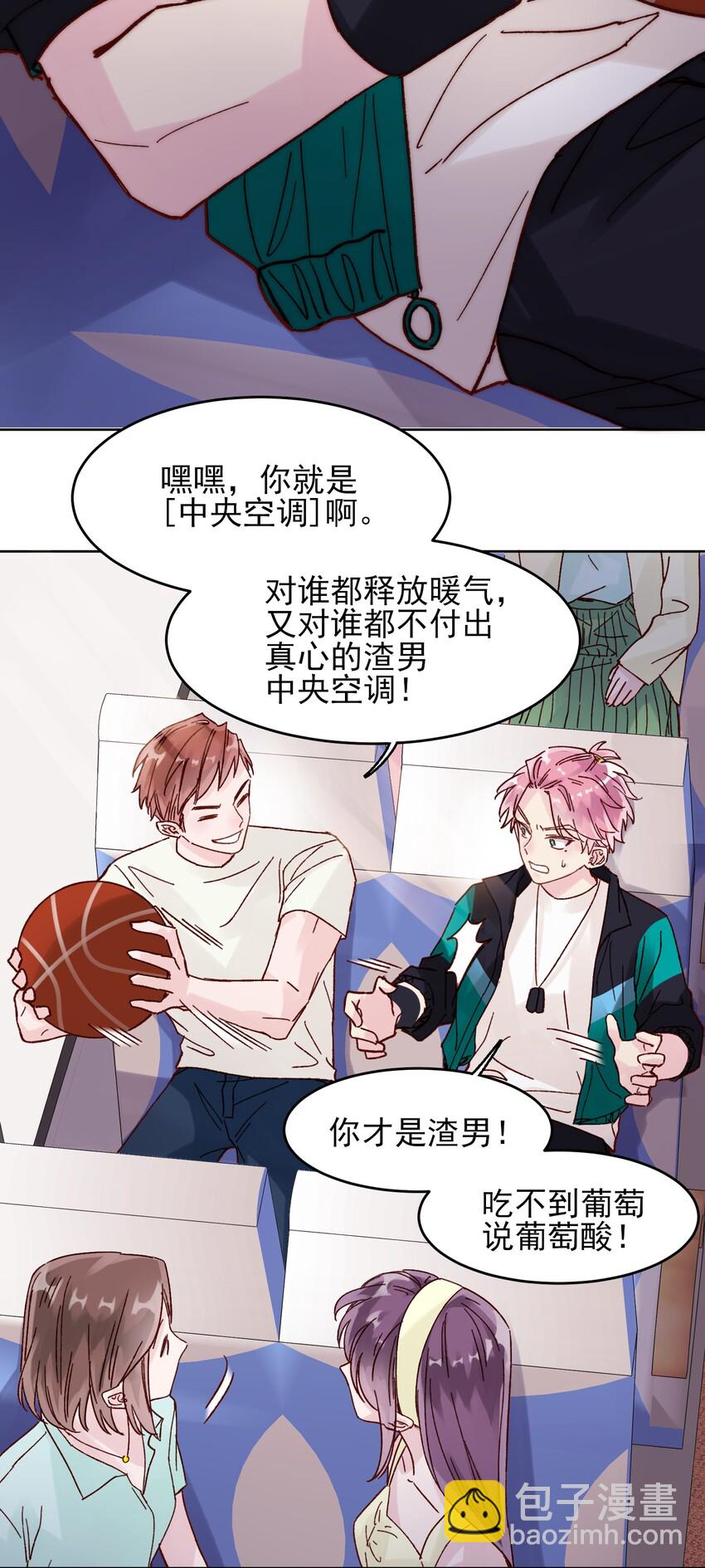 005 任务失败了哦~-第5话