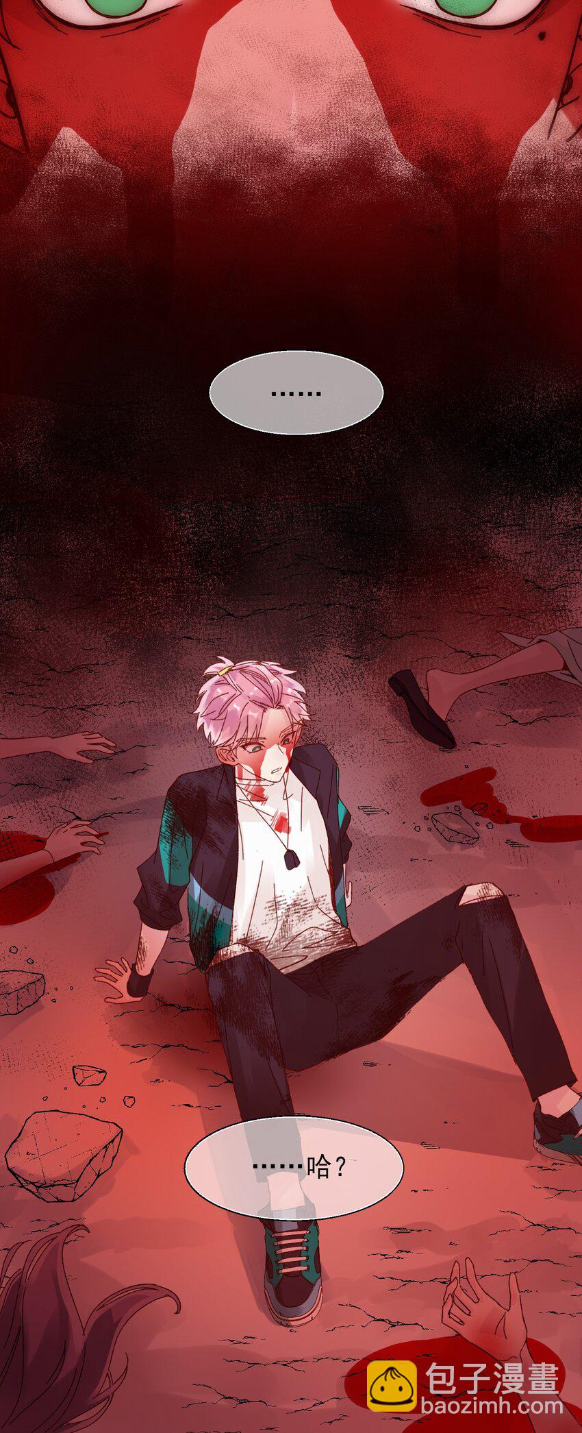 005 任务失败了哦~-第5话