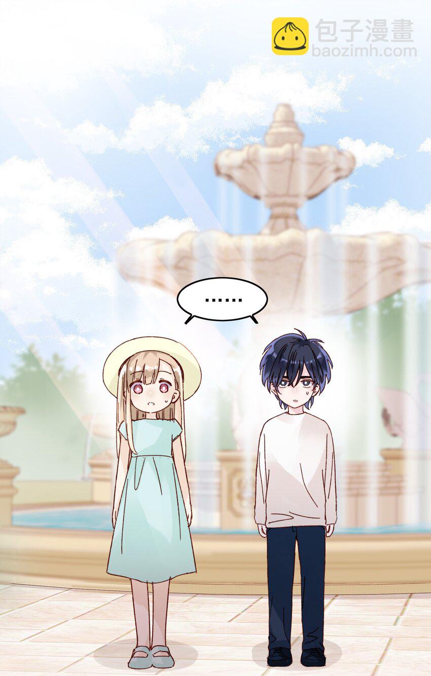 005 任务失败了哦~-第5话