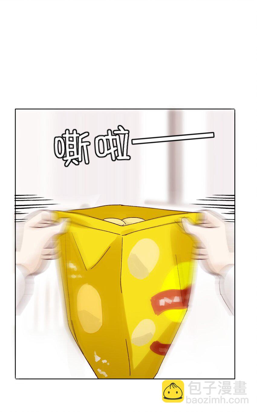 007 有人掉马了-第7话