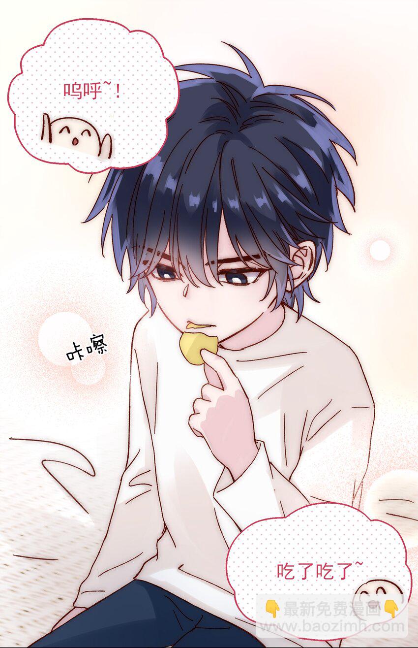 007 有人掉马了-第7话