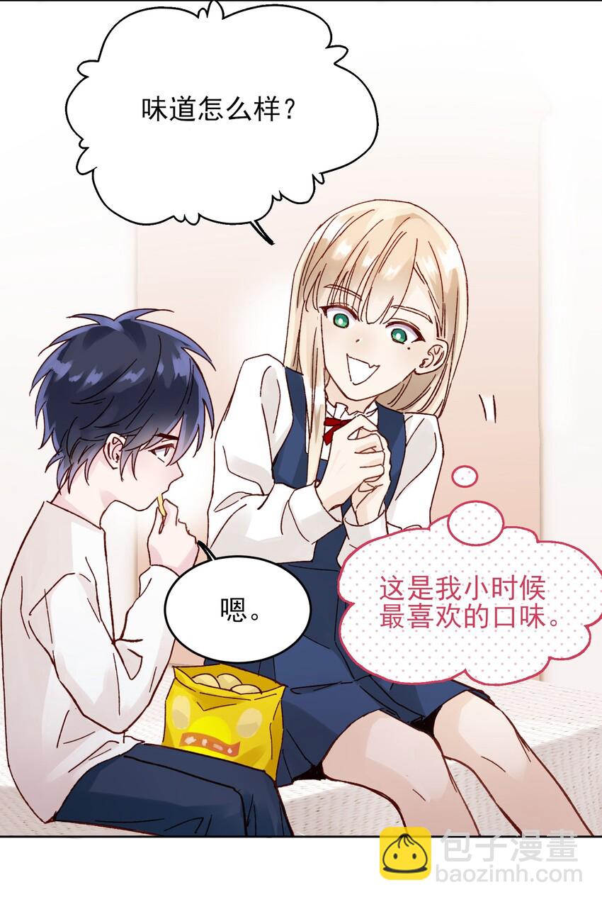 007 有人掉马了-第7话