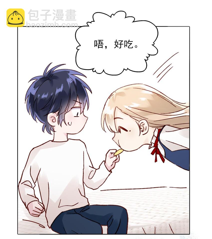 007 有人掉马了-第7话