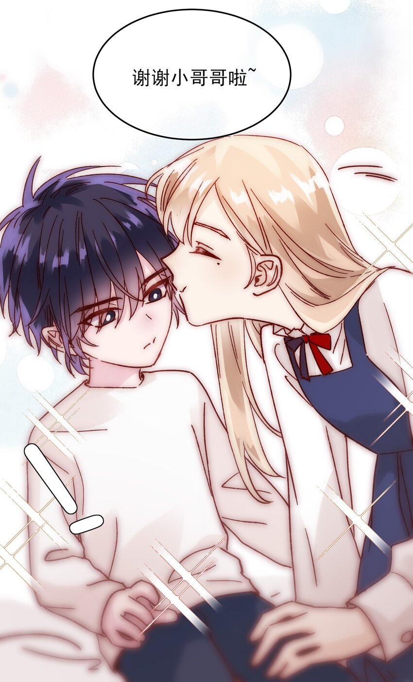 007 有人掉马了-第7话