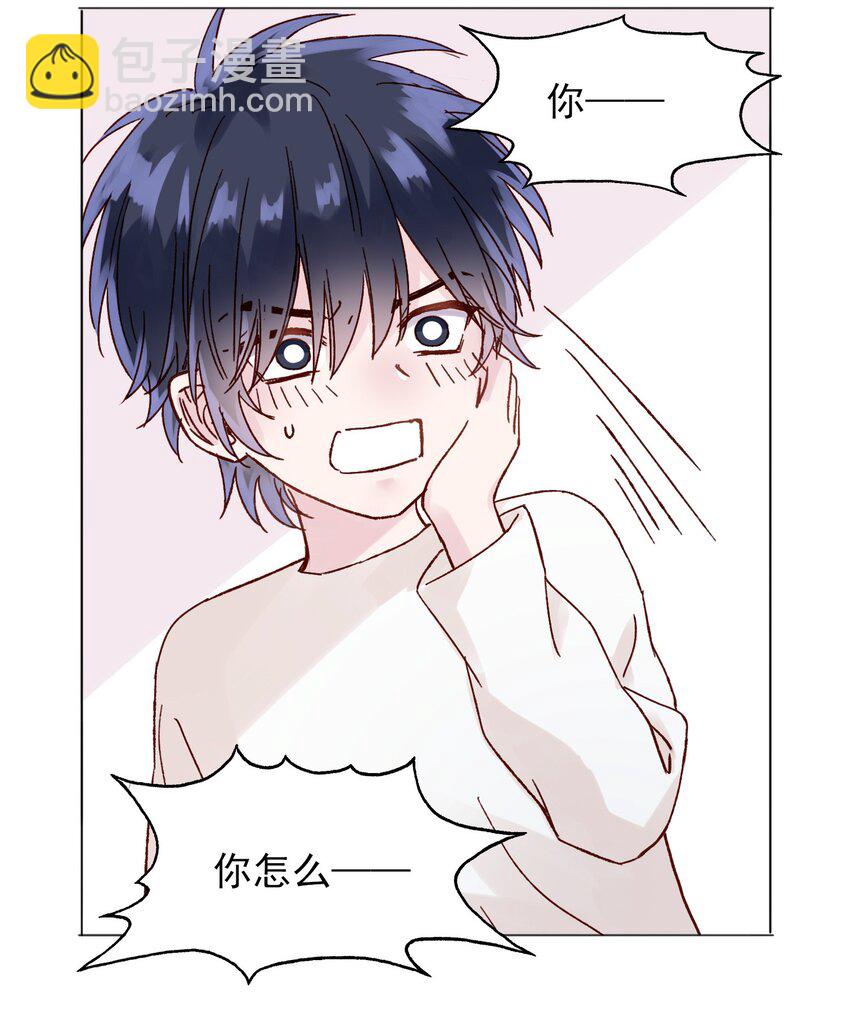 007 有人掉马了-第7话